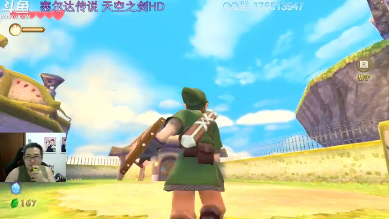 【2021-07-27 22点场】its宁玉今秋：塞尔达传说 天空之剑HD 218790