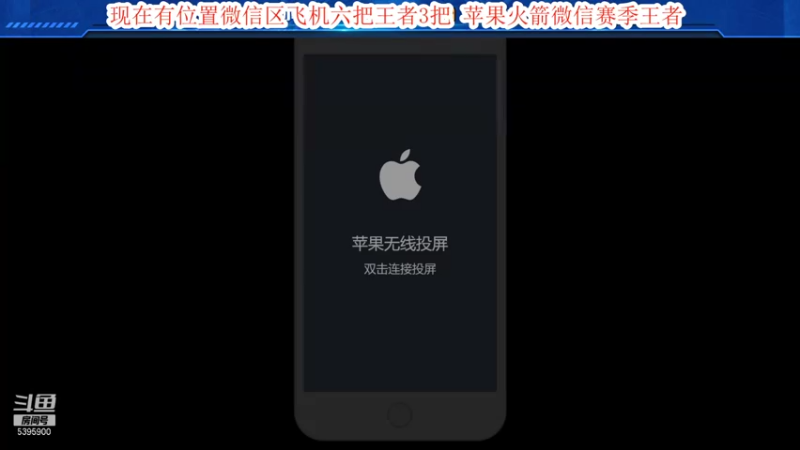 【2021-07-27 22点场】A老回：带粉挑战100连核弹流诸葛亮打野一秒万伤