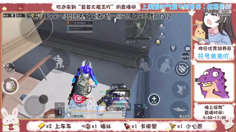 【2021-07-28 22点场】登登大魔王吖：菜鸡小登，没人疼来没人爱