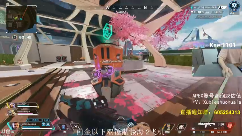 【2021-07-27 23点场】YW三冰卡尔：【Kael】乱杀