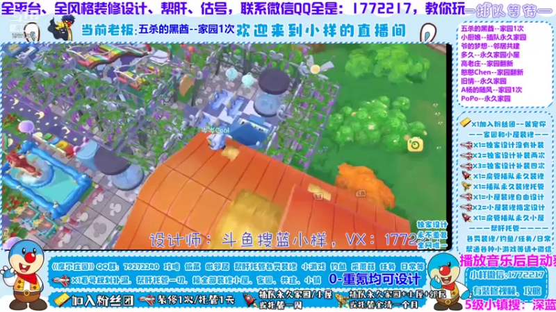 【2021-07-28 20点场】蓝小样YonHen：【小样】专业教玩帮肝