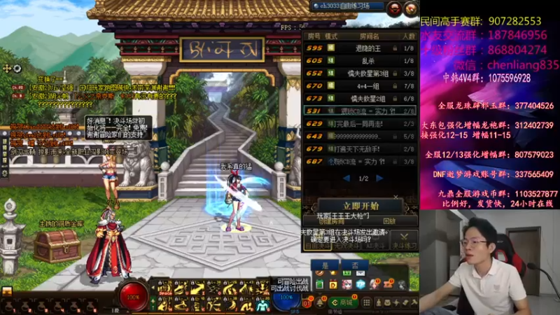 【2021-07-28 19点场】武神陈亮：六边形战士4V4+中韩赞助赛！