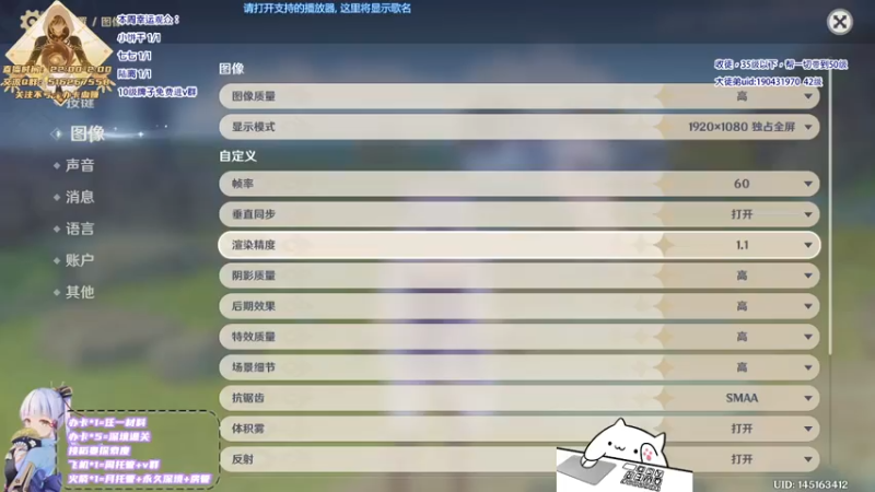 【2021-07-27 21点场】Novsnow仗仗：百分百探索稻妻，材料开图任务