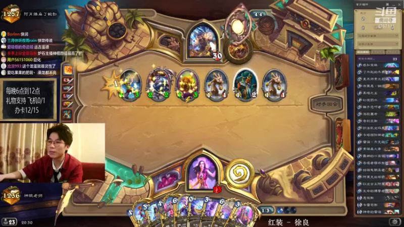 【2021-07-27 20点场】神棍老师麦迪文：神棍老师：偶尔迟到的直播间