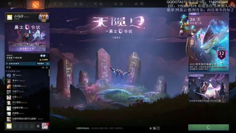【2021-07-28 09点场】Dy丁鱼：福祸相依，姑且看之。