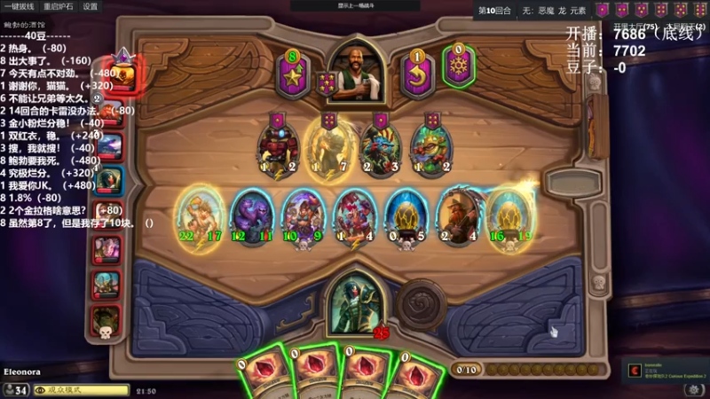 【2021-07-27 21点场】zard1991：zard1991