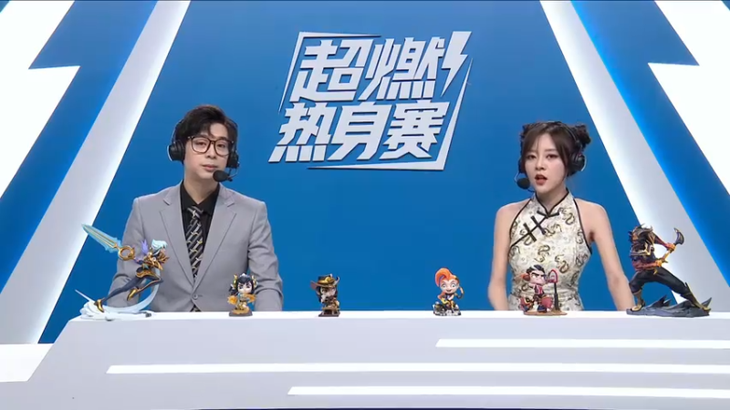 DOUYU_33RAvsIG BT环节