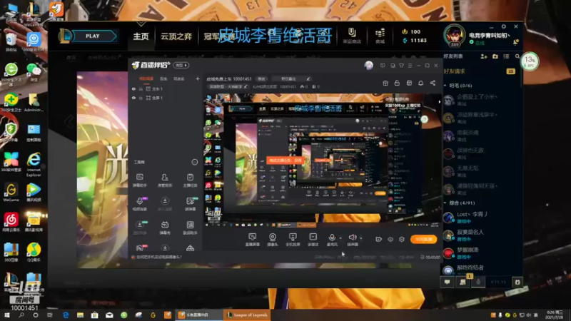 【2021-07-28 00点场】Kzh和洞主凯哥：皮城免费上车 10001451