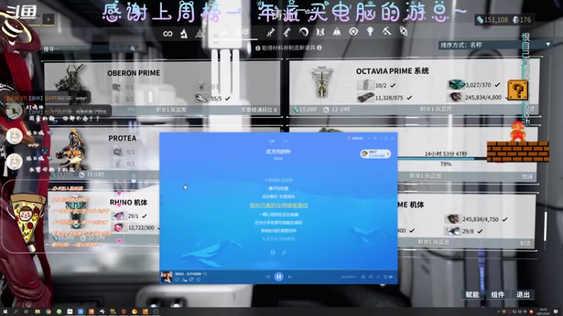 【2021-07-27 23点场】AI披萨：主播到底是谁？