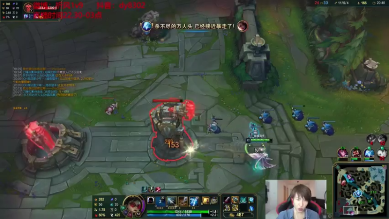 【2021-07-28 04点场】祈风1v9：国服第一VN！一个打八百多个！