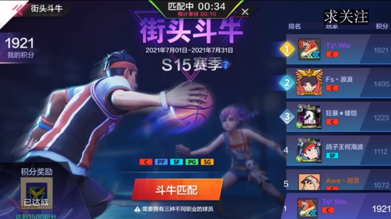 【2021-07-19 14点场】Revell丶：这游戏好难玩~