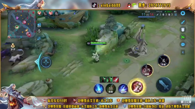 【2021-07-27 22点场】电竞信白丶：国服李白带粉包赢 有车位
