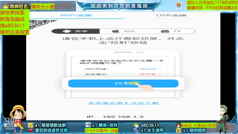 【2021-07-23 11点场】MU丶欢欢：专业看号新海岛越战