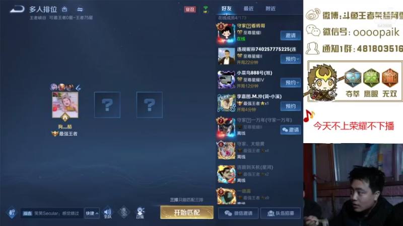 【2021-07-28 09点场】王者荣耀亦小钢丶：【阿雪讲堂】国服第一猴子，激情演讲！