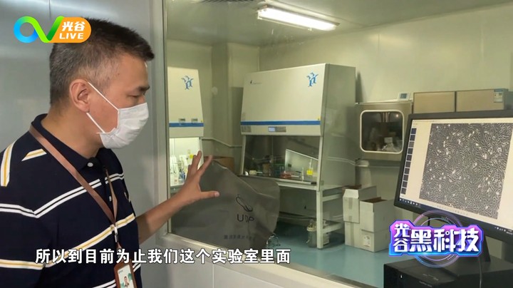 第五十五周光谷黑科技之赛尔朗灵0726