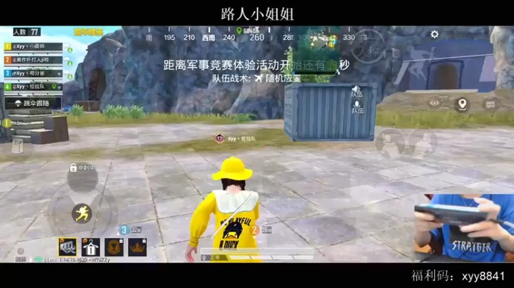 【小妖洋】10杀吃鸡，两颗雷直接炸死，精准轰炸