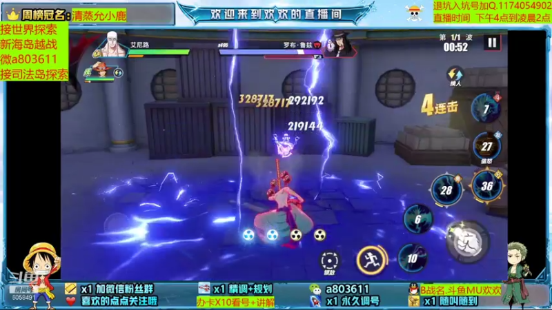 【2021-07-25 12点场】MU丶欢欢：路奇试炼冲冲冲