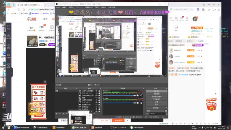 【2021-07-26 21点场】EC酱丶：EC：斗鱼顶级欧皇