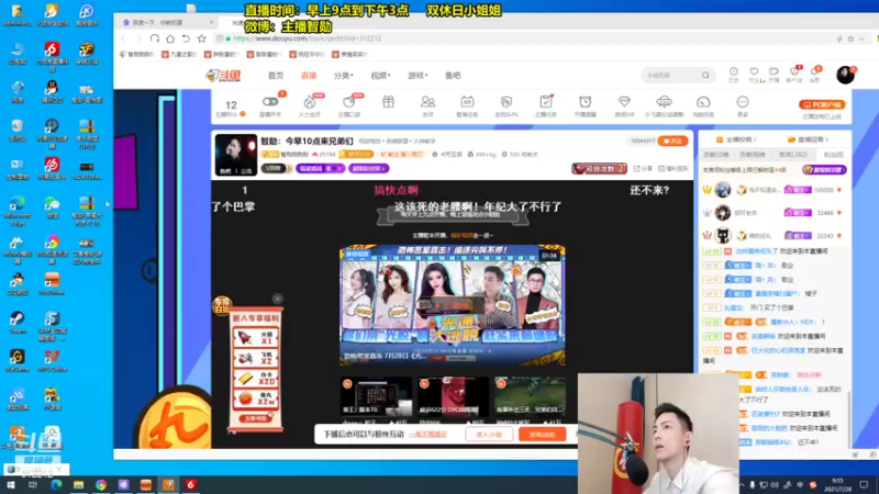【2021-07-28 09点场】智勋勋勋勋：智勋：新玩法男刀变态教学！