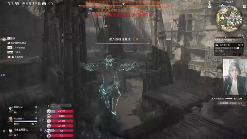 【2021-07-27 23点场】主播无忧丶：【无忧】关东十六枪