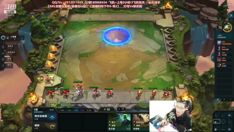 【2021-07-28 02点场】Akl托尼老师：世界顶尖阿卡丽：新版讲解，一学就会嗷！