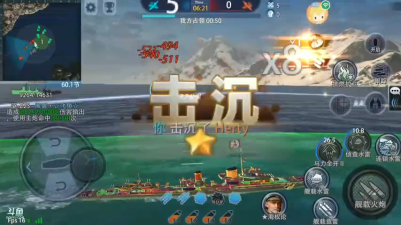 【2021-07-28 12点场】旱鸭子开驱逐：旱鸭子开驱逐的直播间