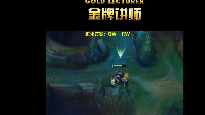 《金 牌 讲 师》