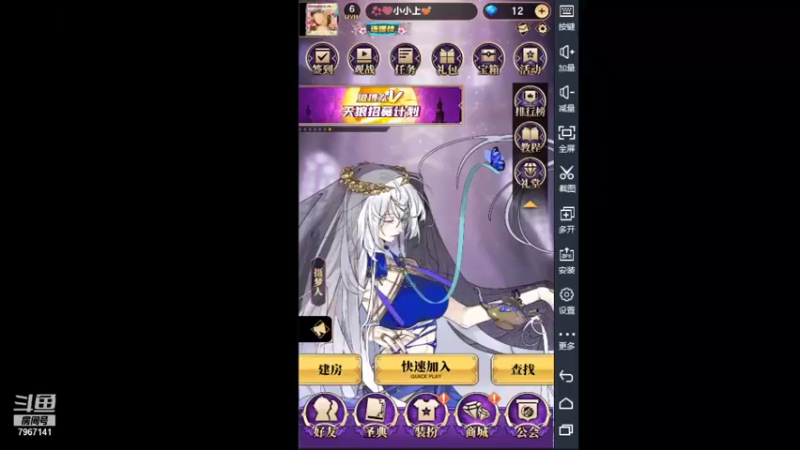 【2021-07-28 13点场】向南不难阿：#天天狼人#一生爱上上千百回。