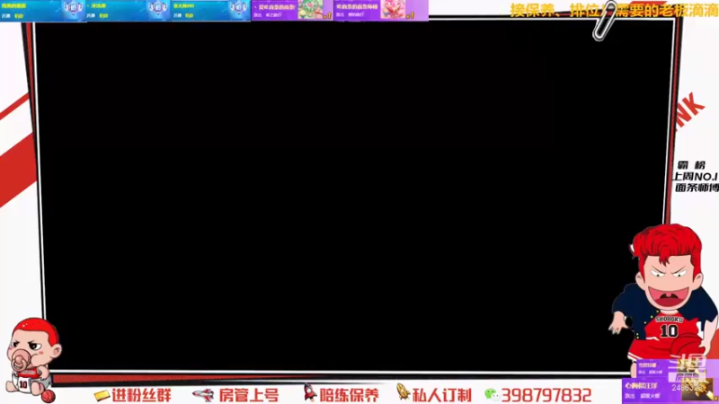 【2021-07-19 20点场】Superstar丶大辉：我是大辉！