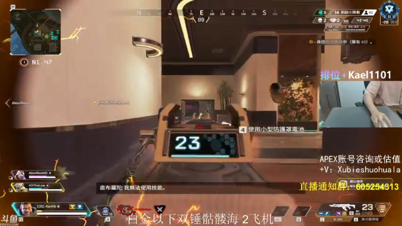 【2021-07-28 03点场】YW三冰卡尔：【Kael】乱杀