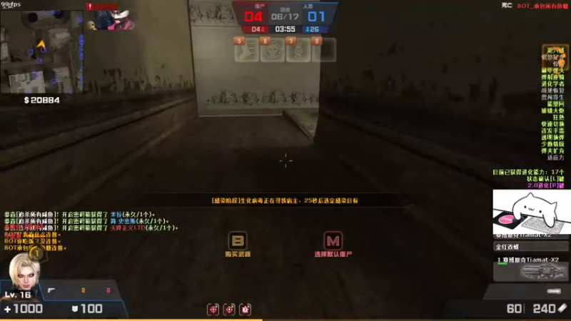 【2021-07-28 03点场】一只污猫娘：女玩家打生化Z呜呜呜
