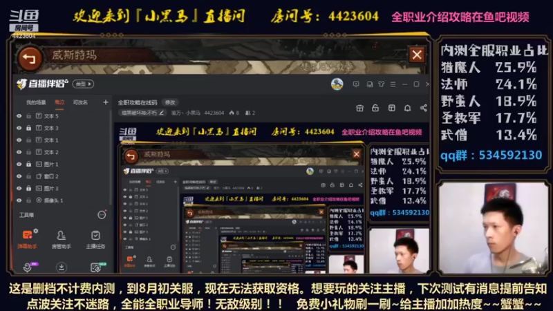 【2021-07-27 19点场】渝万丶小黑马：全职攻略在线码