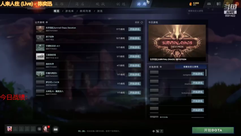 【2021-07-28 15点场】小红豆阿：白天下棋，凌晨冲8000！