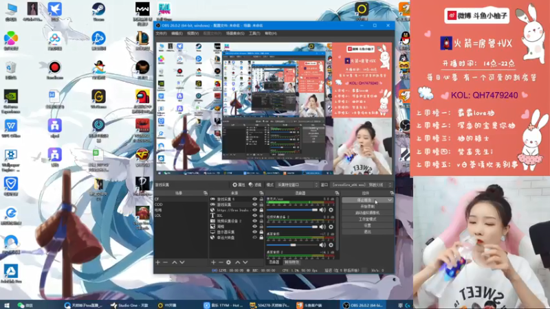 【2021-07-28 19点场】天然柚子tea：颜值主播？技术主播？