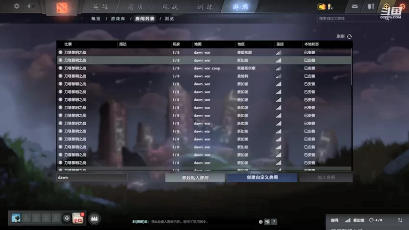 【2021-07-28 07点场】黎明之战李主播：离线新加坡服