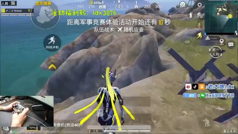 【老大贤】17杀吃鸡，这地上也没东西啊，我怎么飞起来了