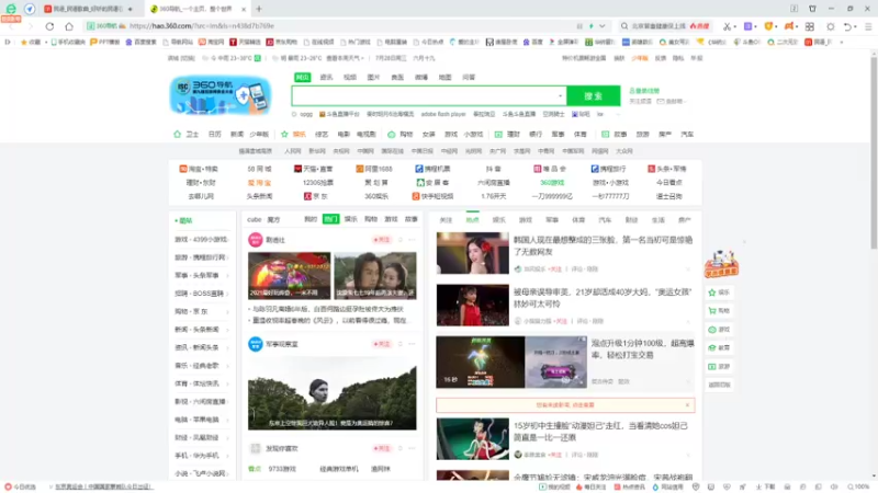 【2021-07-28 16点场】帅哥猪666：白银大神直播上王者的直播间