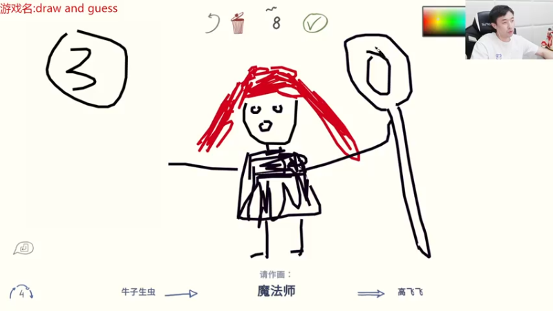 【2021-07-29 02点场】疯奶丶大硕：8点男机械嘉宾/9点职业平衡采访
