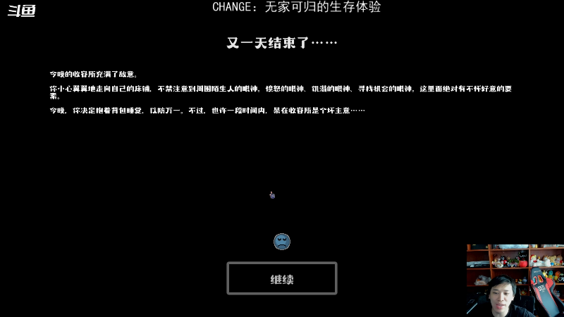 【霓虹深渊】老皮历险记的精彩时刻 20210729 14点场