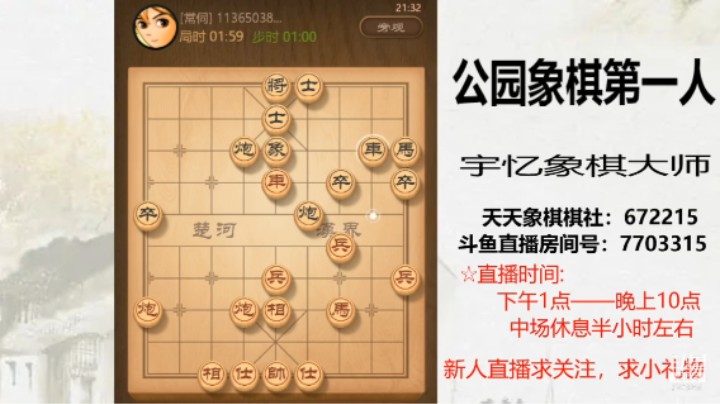 8连杀4，压着对方还要丢子，22回合对方认输