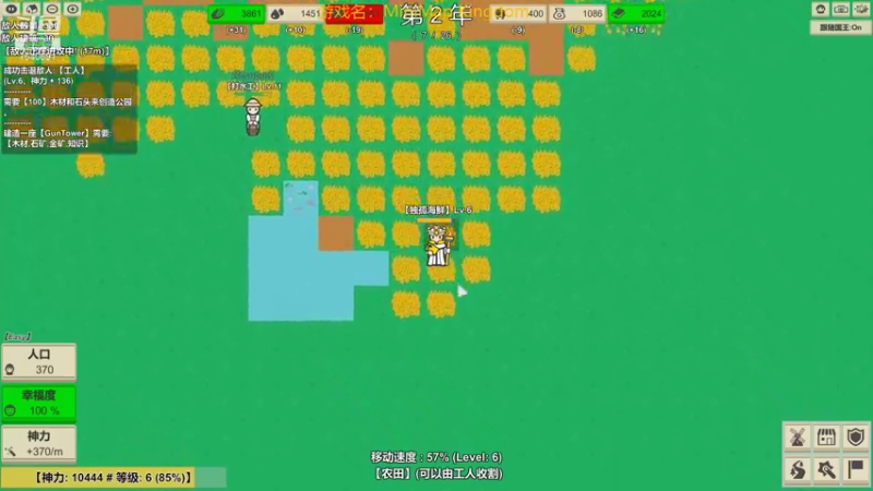 【2021-07-27 23点场】精选海鲜味儿：海鲜：新游两连播，周二也快乐！