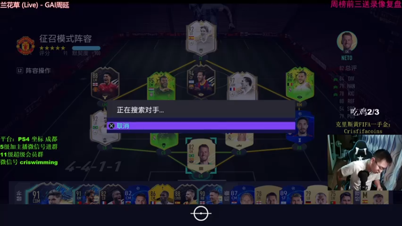 【2021-07-28 22点场】克里斯黄18：征召马拉松！四鸡下班，狙赢有奖