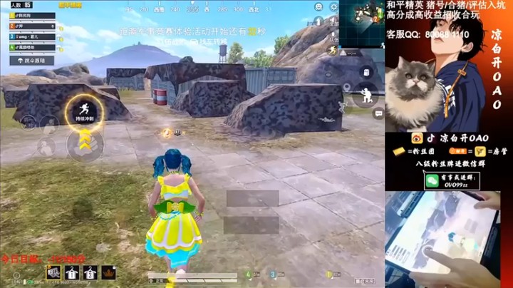 【凉白开OAO】9杀吃鸡，堵桥杀人就是爽