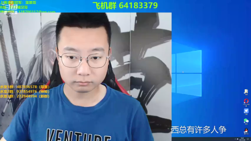 【2021-07-28 19点场】硬汉哥孙士彧：昆特牌真是太好玩啦