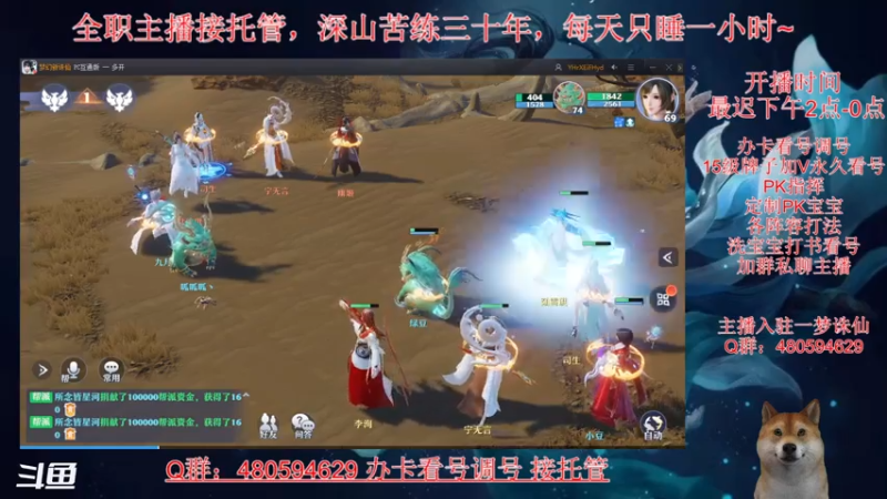 【2021-07-28 15点场】大黄本黄：今天你出货了吗 9839986