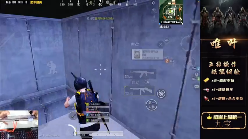 【2021-07-25 22点场】dy唯叶：挺住 一切都会过去 加油