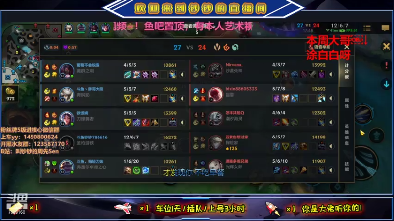 【2021-07-27 23点场】叫钞钞的周先Sen：在我荒脊的土地上，你是最后的玫瑰。