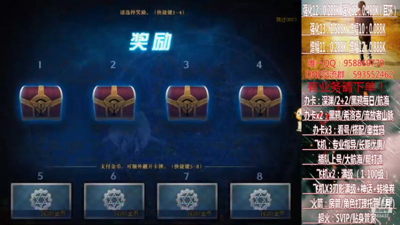 【2021-07-28 13点场】DNF丶心软：在线大航海~刃影升级~奥茨玛~深渊！！！