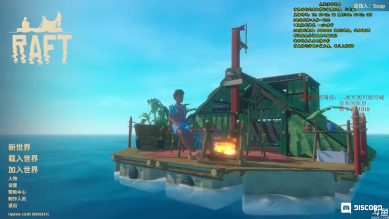 【2021-07-28 18点场】灬雅柏菲卡：时长6800+老水手带你领略竹筏游戏魅力