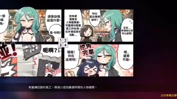未来战直播 未来战直播解说视频 斗鱼直播